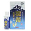 Yaojian Bairui Spray Veneno de Lobo para Pies Botella de 60ml Fuente de Suministro Mayorista Veneno de Lobo