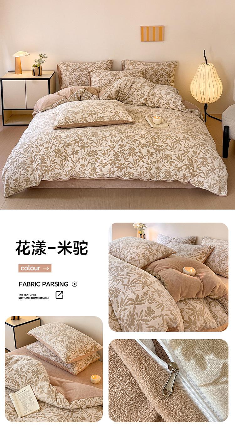 花漾-米驼.jpg