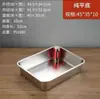 Bandeja para Tiramisú British Baking de Acero Inoxidable Rectangular Cuadrada Placa Molde para Pastel Contenedor Caja Plato con Tapa
