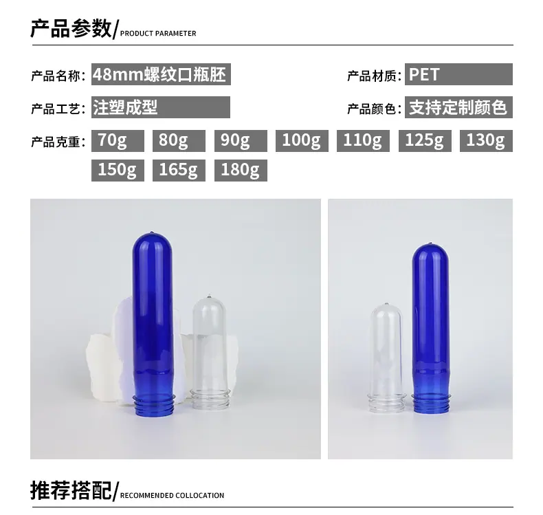 阿里详情页模版_08.jpg