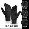 Luvas de Motocicleta Outdoor para Mulheres Personalizadas Inverno Veludo Quente Impermeável Capa Elétrica para Guidão Tela Sensível ao Toque Dedo Inteiro Ciclismo