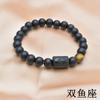 Europa e Estados Unidos best-sellers doze constelações pulseira de contas de pedra natural para casais pulseira de contas de Buda de transferência contas pretas foscas balde de contas