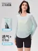 Novo Estilo Cobertura Respirável para Yoga em Fio de Bambu para Mulheres, Top Esportivo Fitness Emagrecedor, Roupa de Yoga Solta e Leve, Roupa de Verão com Manga Longa