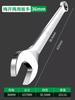 Chave de Boca Torx de Face Brilhante Dupla Finalidade Daquan Nº 10 Placa de Ferramentas de Ferragens conjunto Cabeça Dupla Ranhurada 13mm