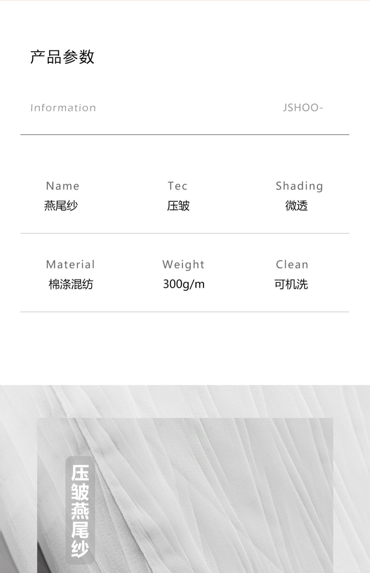 详情图10.jpg