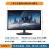 Monitor LCD de 23.8/27 Pulgadas 2K IPS 180Hz Sin Bordes de 32 Pulgadas 4K/240Hz Pantalla de Visualización 1K 165Hz