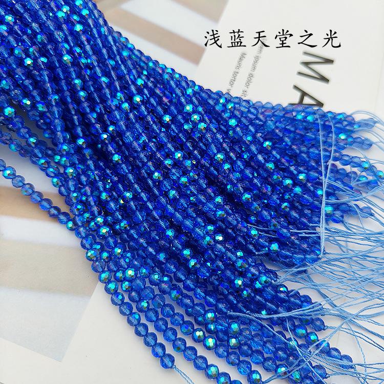96面棉线-浅蓝天堂之光.jpg