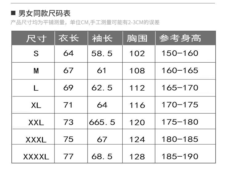 308薄款一杠卫衣_07.jpg