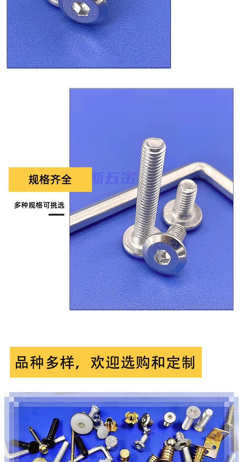 详情页模版新1_07