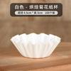 Mecanismo de taza de papel para pastel con forma de flor Taza para alta temperatura Taza crisantemo Taza con base de papel recubierto para pan Taza de papel engrosado de grado alimenticio 100