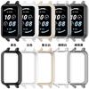 Adecuado para funda de PC Huawei 10/8/9, Funda de conexión de correa para Honor Band 9 Diámetro interior 12 mm, Funda protectora Huawei 7