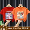 Roupas de Verão Novas para 2026 para Crianças Médias e Grandes Meninos Estilo de Verão Camiseta de Manga Curta de Verão para Meninos Top Fresco e Bonito Camiseta Tendência de Algodão Puro
