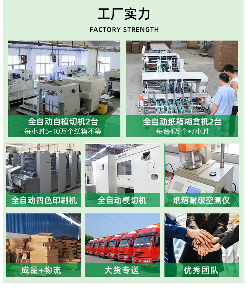 东莞市宏燕纸品有限公司-飞机盒详情2_12.jpg