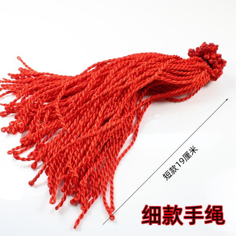 短款19厘米 题-1.jpg