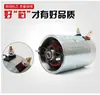 Apilador Semi-eléctrico Montacargas Elevación 12V Estación Hidráulica Ensamblaje de Motor Shengte