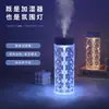 Humidificador Modelo Nuevo de 26 Años para Uso Doméstico, Anti-Secado Inteligente, Luz Ambiental de Colores, Humidificador de Niebla Recargable por USB