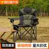 Silla de director plegable reforzada hecha a medida, directo del fabricante, con portavasos, silla de camping para exteriores, silla portátil de ocio para pesca