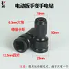 Llave Eléctrica Cabezal de Conversión Dado a Punta Adaptador Universal Multifuncional Funda Elástica Telescópica Accesorios para Portabrocas de Taladro Eléctrico