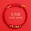 2026 Ano do Cavalo do Zodíaco Pulseira de Cordão Vermelho Corda Trançada Rato Boi Coelho Tecida à Mão Tai Sui Pulseira Vermelha Pulseira para Homens e Mulheres Presente