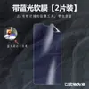 Adequado para Película de Celular para Tela Huawei P40 P20/30Pro Cobertura Total Não Temperada Alta Definição Anti-riscos Película Protetora