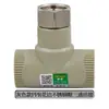 Conexões para tubos de água PPR 4 pontos 20 rosca externa rosca interna cotovelo reto T plástico completo cobre conexão viva registro de esfera Ponte