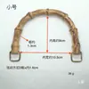 Material de la bolsa bambú imitación bambú junta de bambú mango de madera asa de transporte anillo semicircular maleta mango de bambú asa bolso caja de joyería