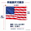 Bandeira Americana de Acenar com a Mão 14x21cm Bandeira de Acenar com a Mão Bandeira Nacional Dia da Independência Poliéster com Haste Bandeira de Acenar com a Mão Atacado Comemorativa