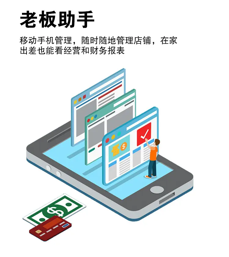 q8单屏白色15_16.jpg