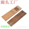 Asa de Frango Textura de Madeira Hashis de Bambu 10 Pares Doméstico Grão de Madeira Antiderrapante Resistente a Altas Temperaturas Bambu Rápido Vendas Diretas da Fábrica Ponto Atacado
