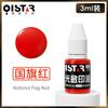 Tinta para sello fotosensible a color sello de nombre sello de mano tinta fotosensible Qixing 10ml5g tinta para sello fotosensible a color
