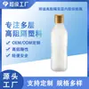 Garrafa Xianglong de Múltiplas Camadas de Alta Barreira 450ml para Conservar Frescor Garrafa dentro de Garrafa Quantidade Controlável Garrafa de Condimento Garrafa Squeeze para Molho Garrafa de Óleo