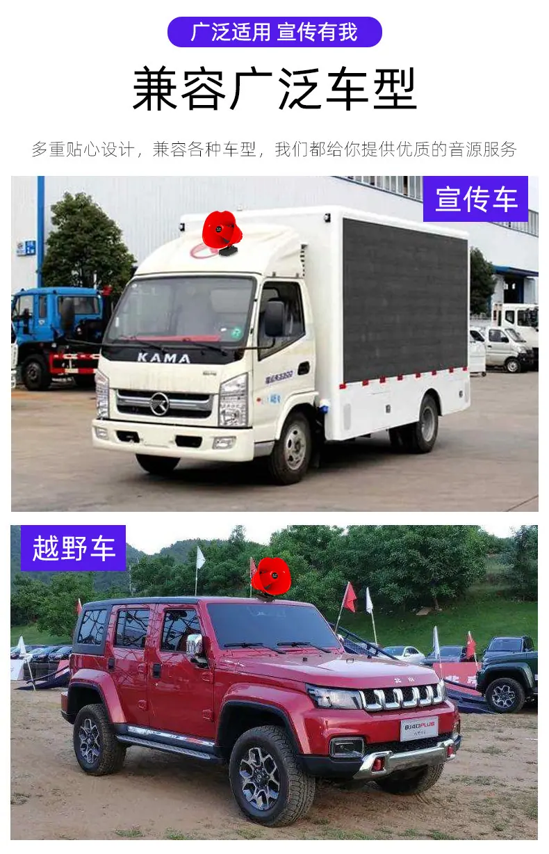 电池车载修_17.jpg