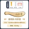 Talisán de Tigre de Latón Puro Auténtico Herramienta Gua Sha Dao Zheng de Li para Raspar Cuello y Hombro