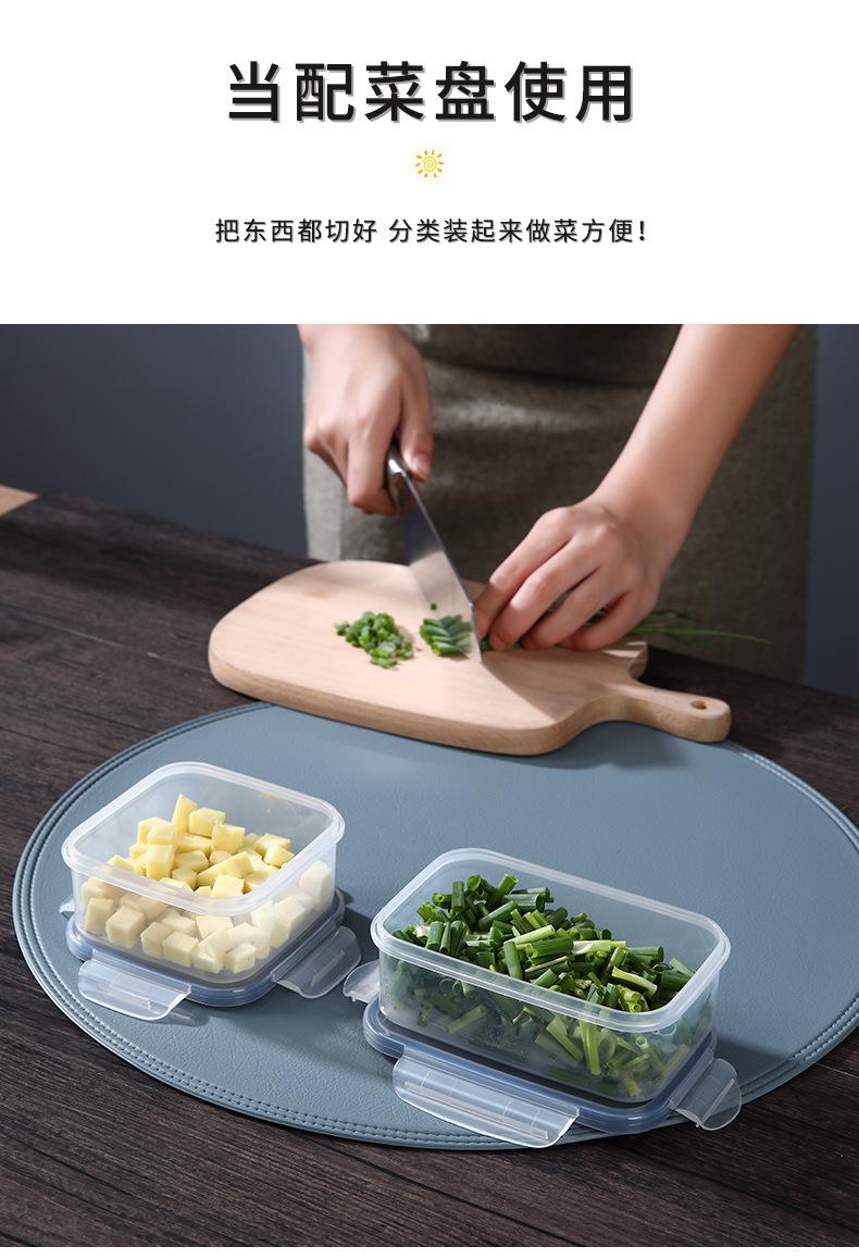 超诚-特价保鲜盒三件套_10.jpg