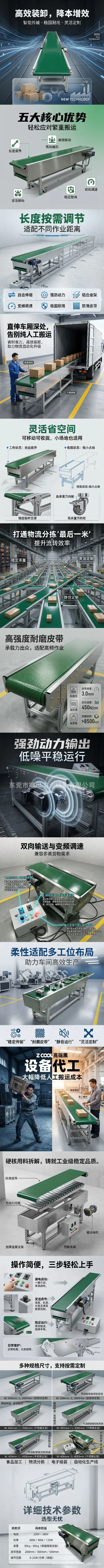 合并对象_2026_6_8.png