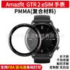 Aplicable a la película de reloj Huami GTR 2eSIM, película de reloj de pantalla completa con superficie curva 3D, película suave, película compuesta Gtr 2e, película de PMMA