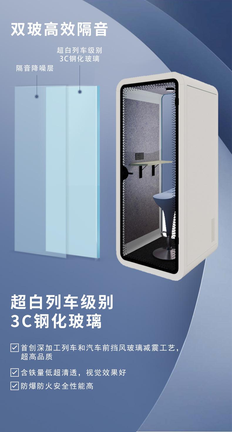 隔音舱_详情_08
