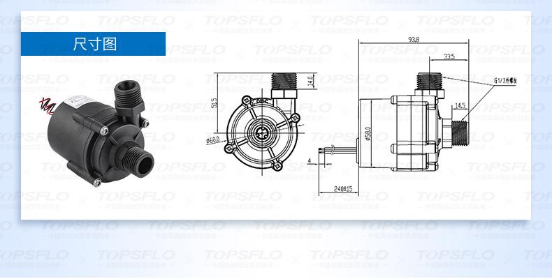 零冷水壁挂炉循环泵