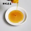 Especialidade de Chaozhou e Shantou Óleo Comestível de Kumquat Molho Condimento de Óleo de Kumquat Molho Frutado Doce e Azedo Condimento Especial 250g