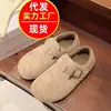 Otoño/Invierno 2026 Nuevo Estilo Felpa Gruesa Suela Suave Slip-on Zapatos Perezosos Retro Birkenstock Cálidos Casuales Zapatos Individuales