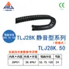 Cadena Portacables Silenciosa, Cadena Portacables para Tanque, Cadena Portacables de Plástico de Nylon, Cadena Portacables Totalmente Cerrada Tipo Puente, Cadena Portacables para Máquina Herramienta 28K