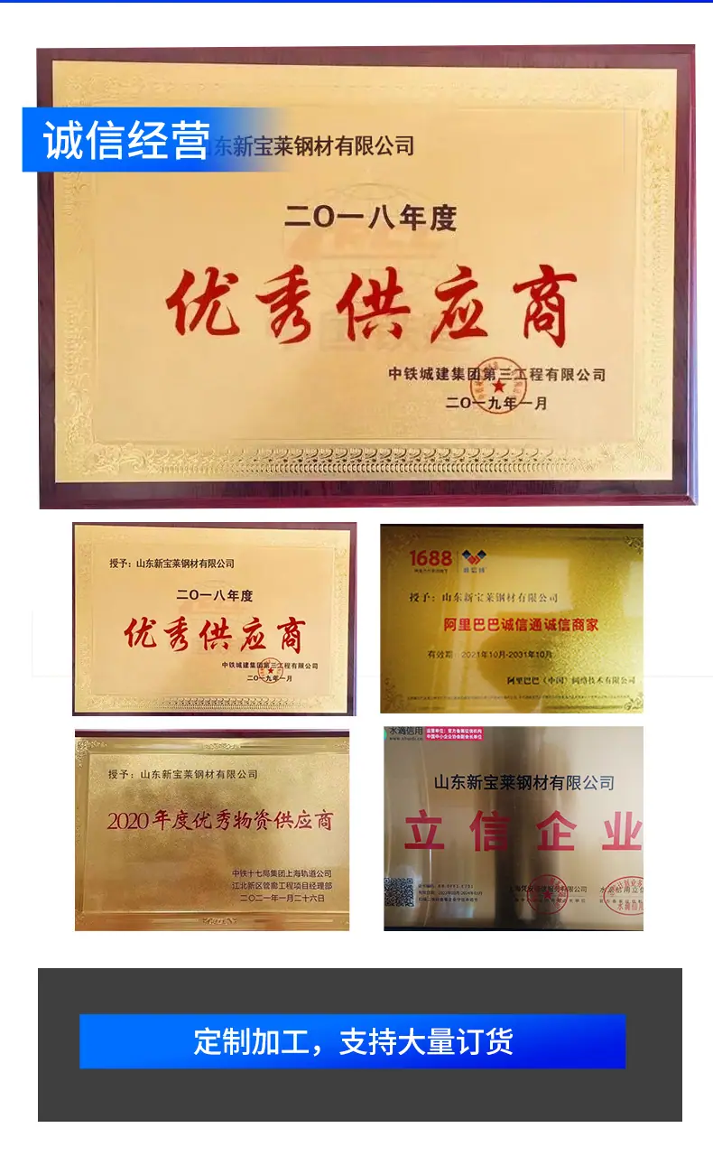 合金钢板详情页_03.jpg