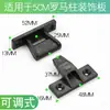 Conectores Combinados, Accesorios de Ferretería de Columna Romana de Gama Alta, Clips de Instalación para Gabinetes, Sujetadores para Colgar, Sujetadores de Presión, Escuadras de Esquina para Paneles de Pared