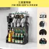 Estante de almacenamiento de cocina estante para botellas de condimentos estante de almacenamiento de condimentos suministros de cocina estante para cuchillos estante para tabla de cortar jaula para palillos artefacto