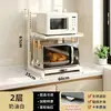 Prateleira multifuncional para micro-ondas, rack de armazenamento de cozinha multicamadas para panelas de arroz, organizador de bancada, uso doméstico, prateleira multicamadas retrátil