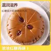 Pastel de Arroz con Azúcar Moreno Anjing 400g*5 Bolsas Pastel de Arroz Nutritivo para el Desayuno Repostería Tradicional Producto Semi-Terminado Congelado Listo para Comer después de Calentar