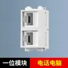 Enchufe de Tierra Eléctrico Internacional Oculto Impermeable Panel de Cinco Agujeros Módulo de Teclas de Función para Redes de Computadoras Combinación Libre