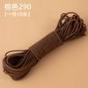 Banda Elástica Redonda Colorida Cuerda Elástica Banda de Goma para Saltar para Niños Banda Elástica para Cintura de Ropa Banda Elástica para Pierna de Pantalón Cuerda de Banda Elástica de Alta Elasticidad