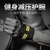 Muñequeras, Muñequeras Deportivas, Muñequeras de Fitness, Protectores de Muñeca Tejidos Elásticos, Fabricantes Mayoristas de Artículos Deportivos