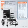 Silla de ruedas manual plegable para ancianos con inodoro, silla de ruedas engrosada para ancianos y discapacitados, fabricante ligero